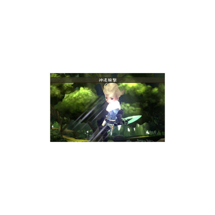 Jeu 3DS NINTENDO Bravely Default Reconditionné