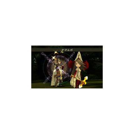Jeu 3DS NINTENDO Bravely Default Reconditionné