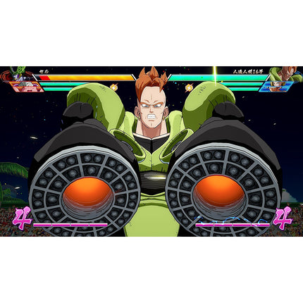 Jeu PS4 NAMCO Dragon Ball FighterZ Reconditionné