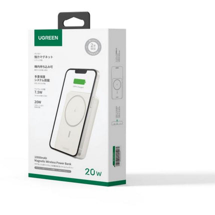 Batterie externe UGREEN MagSafe 10000mAh Crème