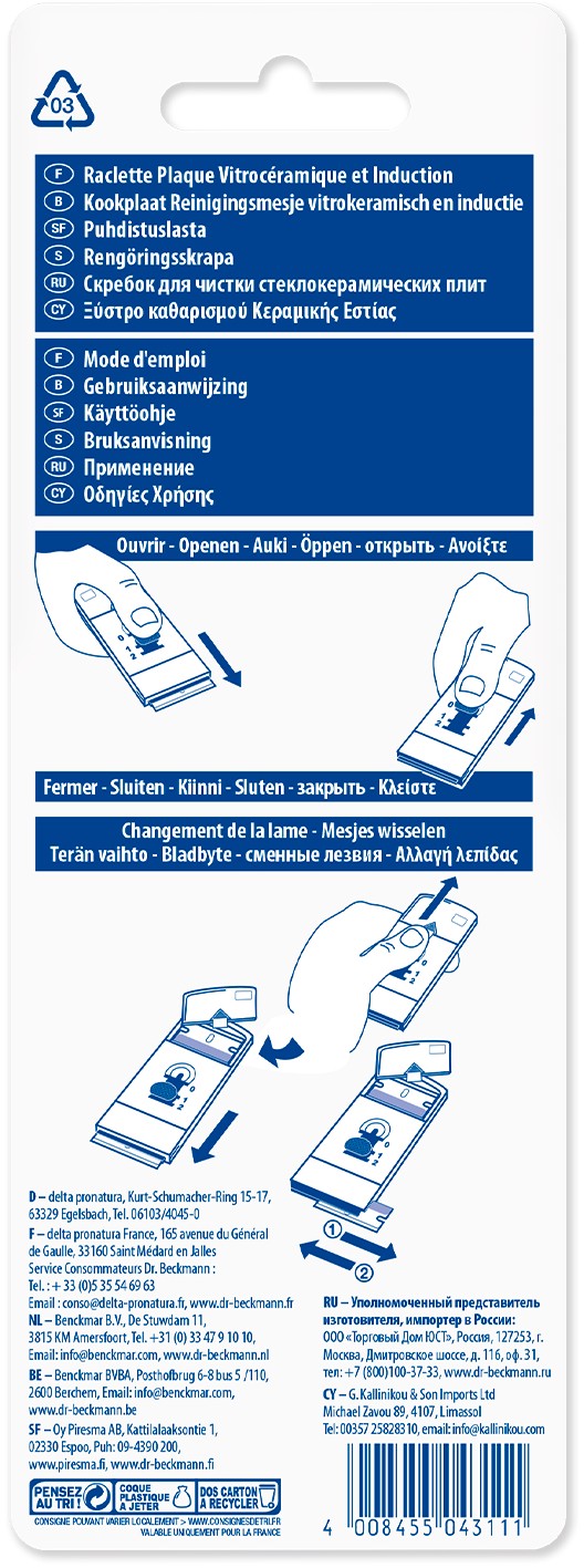 nettoyant-dr-beckmann-induction-plaque-vitro-3-lames